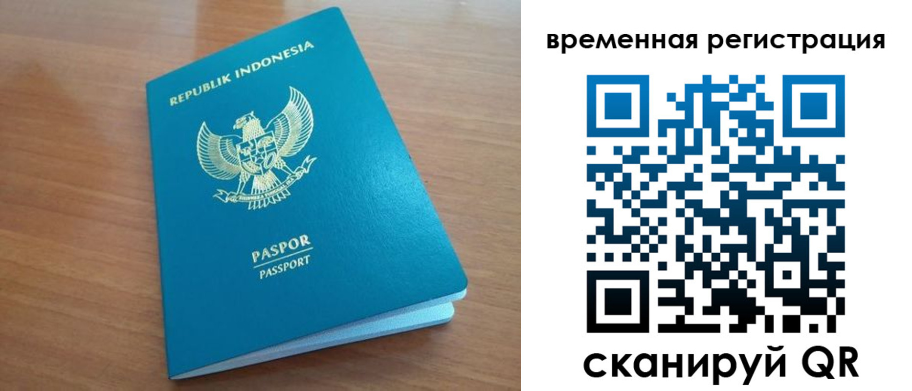 прописка ребенка в Краснотурьинске