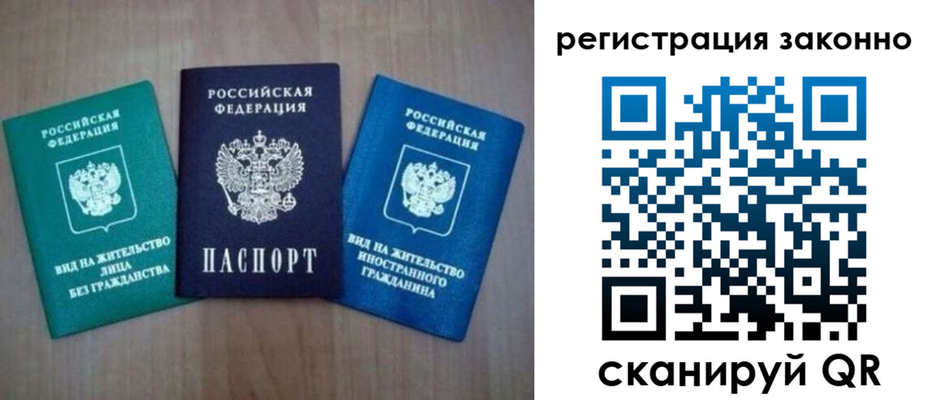 временная регистрация в квартире в Краснотурьинске