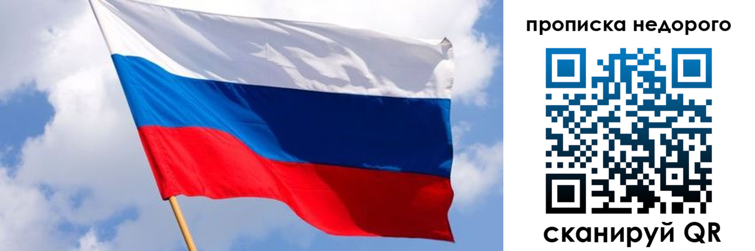 прописка для работы в Краснотурьинске
