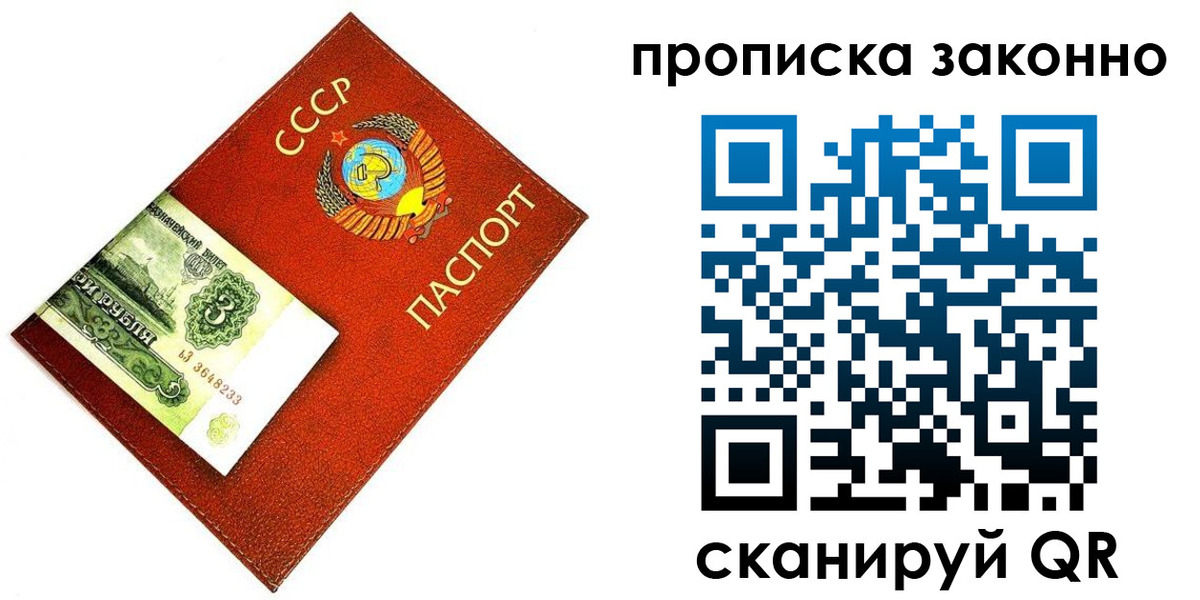 прописка иностранных граждан в Краснотурьинске
