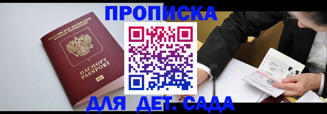 временная регистрация законно в Краснотурьинске