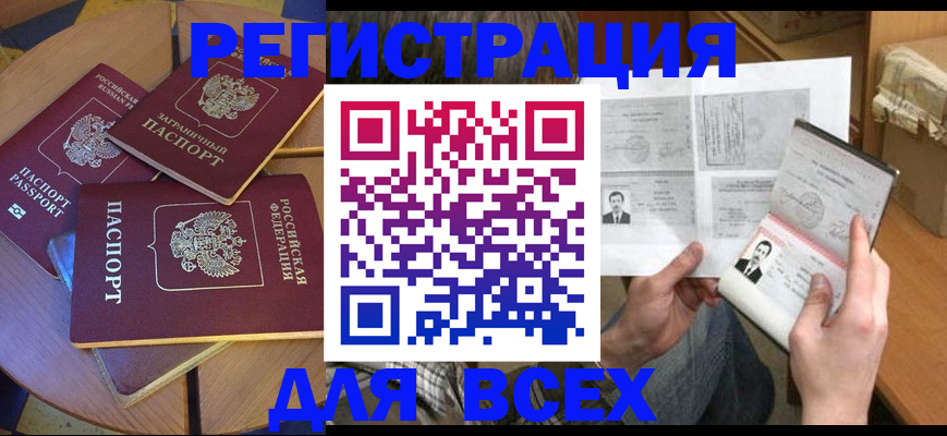 найти адрес прописки в Краснотурьинске