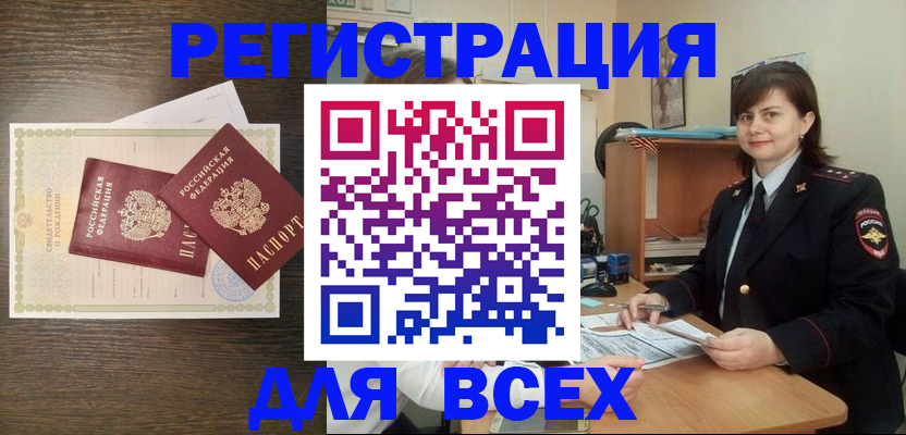 прописка от собственника в Краснотурьинске