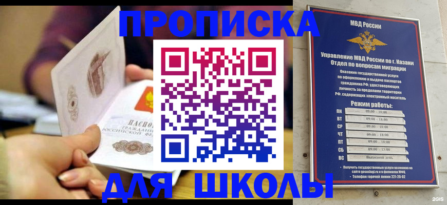 временная регистрация недорого в Краснотурьинске