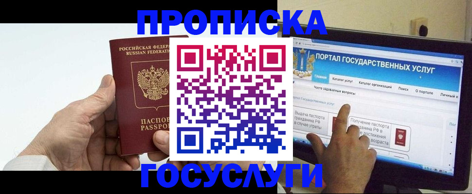 временная регистрация недорого в Краснотурьинске