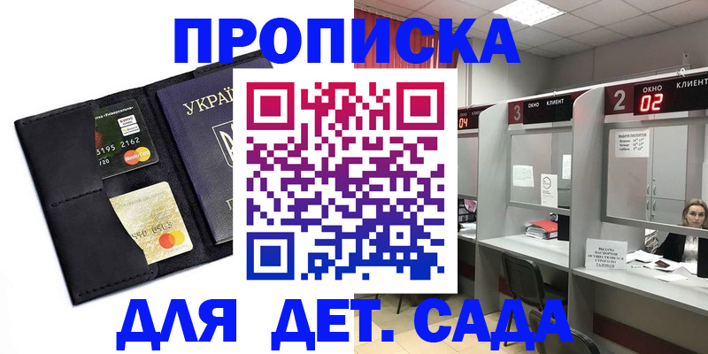 прописка от собственника в Краснотурьинске