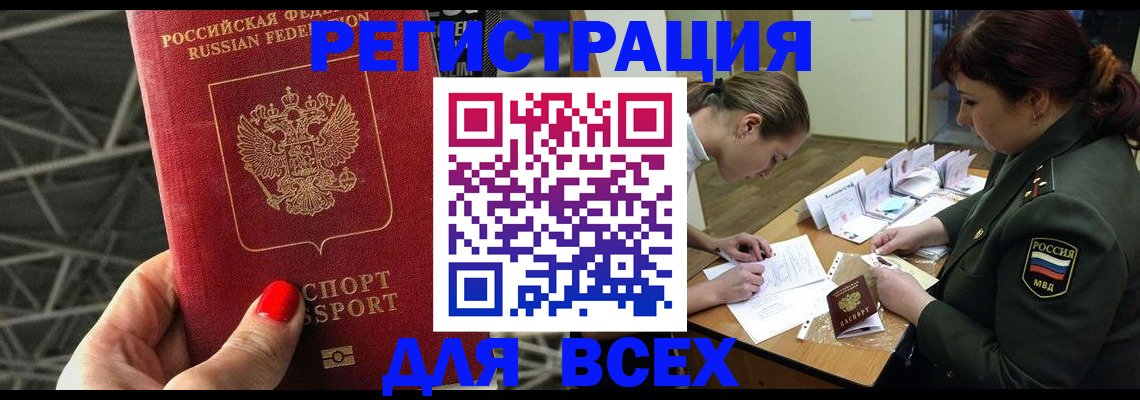 пропишу в квартире в Краснотурьинске